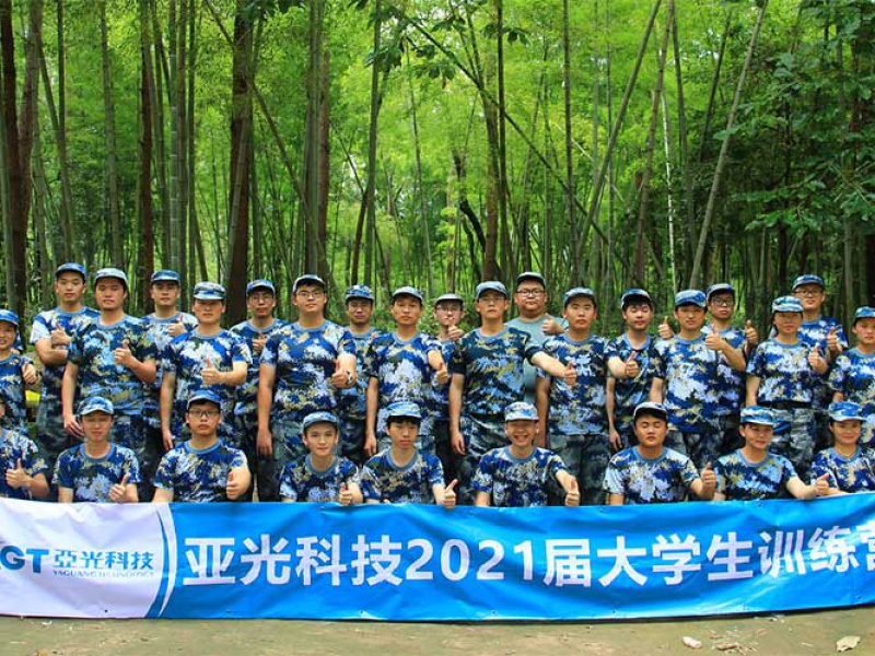 拉斯维加斯9888(中国区)有限公司官网