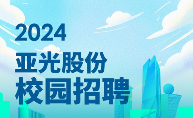 拉斯维加斯9888(中国区)有限公司官网