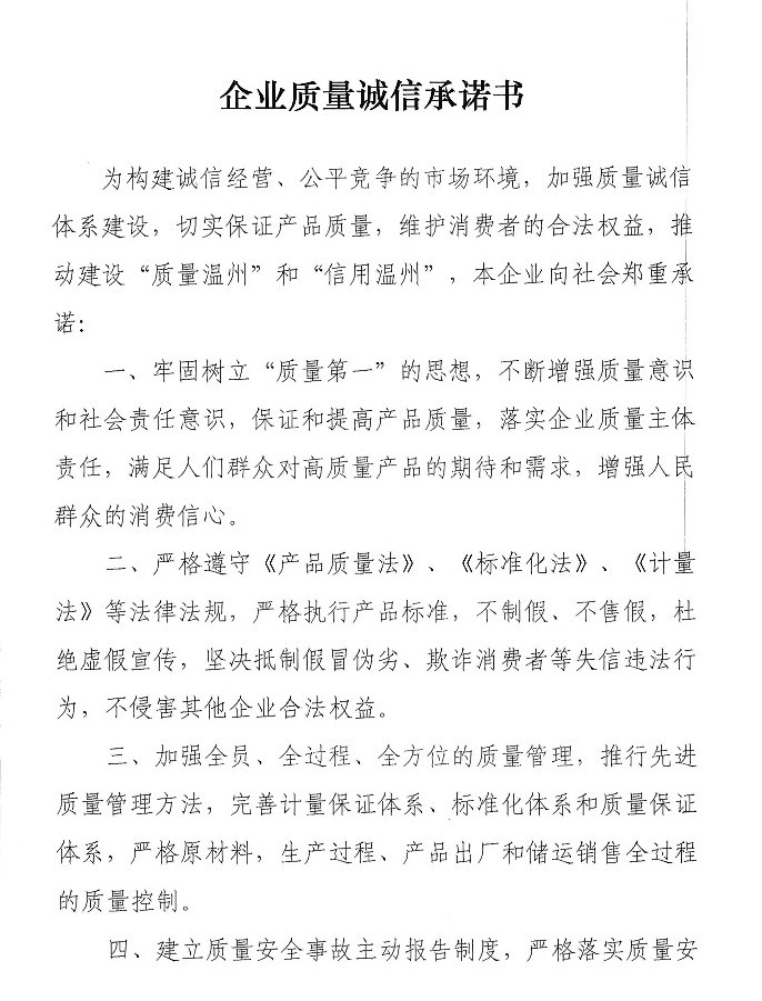 拉斯维加斯9888(中国区)有限公司官网