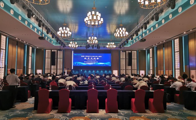 拉斯维加斯9888(中国区)有限公司官网