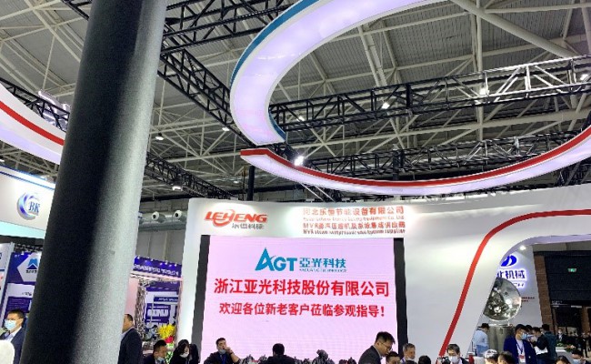 拉斯维加斯9888(中国区)有限公司官网