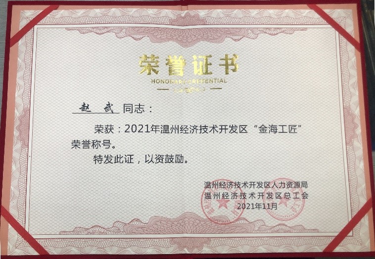 拉斯维加斯9888(中国区)有限公司官网