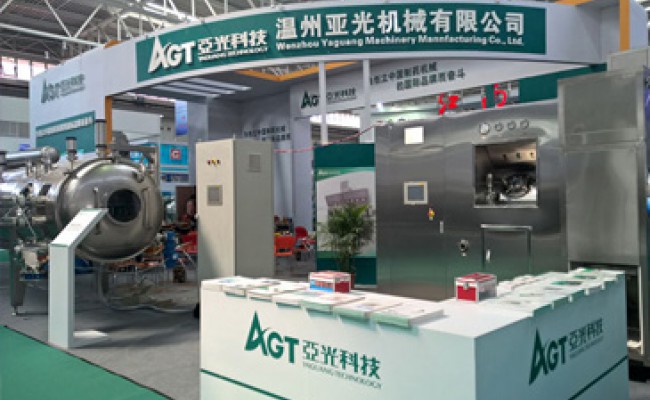 拉斯维加斯9888(中国区)有限公司官网