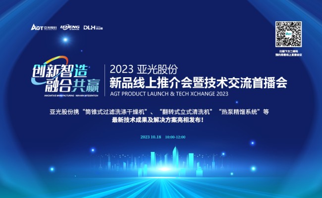 拉斯维加斯9888(中国区)有限公司官网