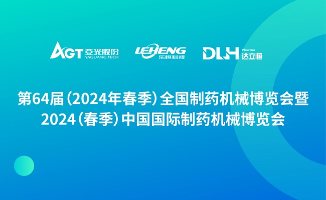 拉斯维加斯9888(中国区)有限公司官网