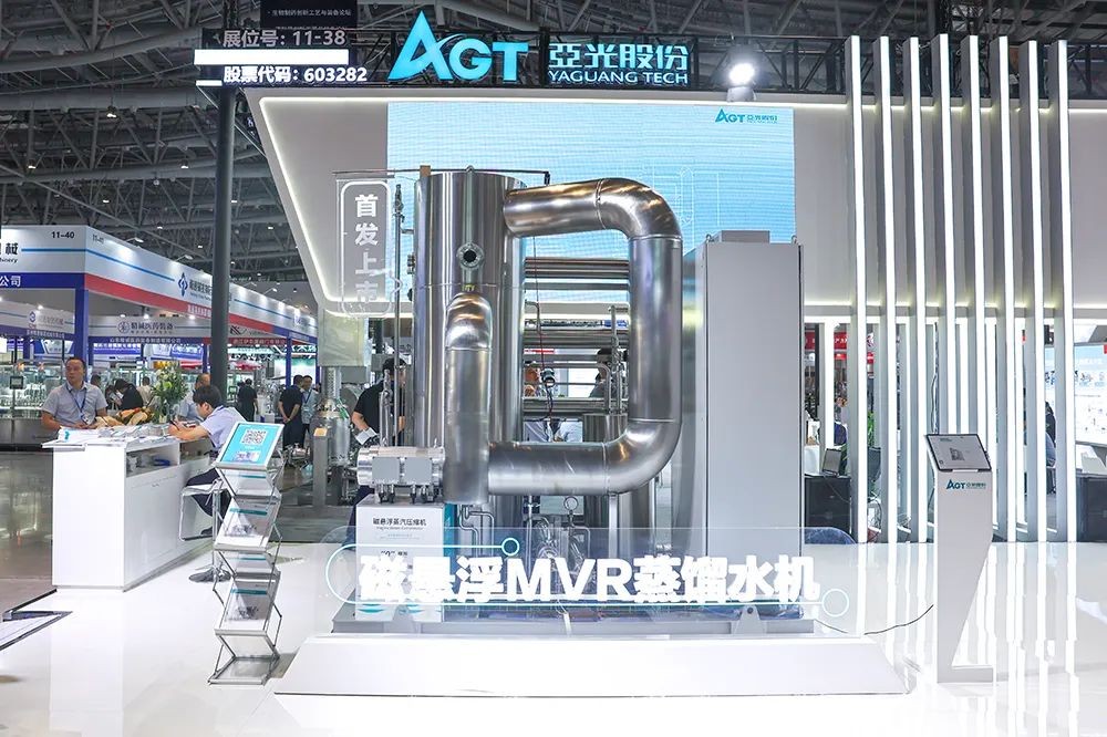 拉斯维加斯9888磁悬浮热压式蒸馏水机沉磅颁布