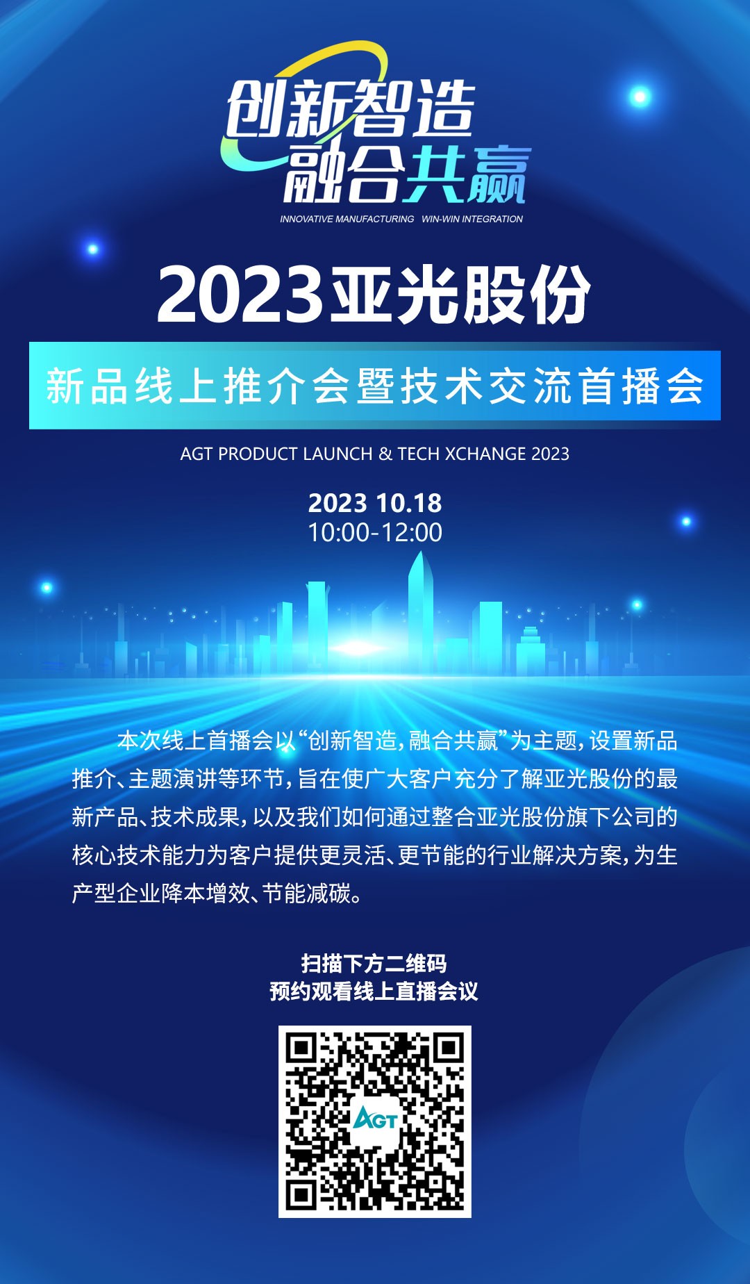 拉斯维加斯9888(中国区)有限公司官网