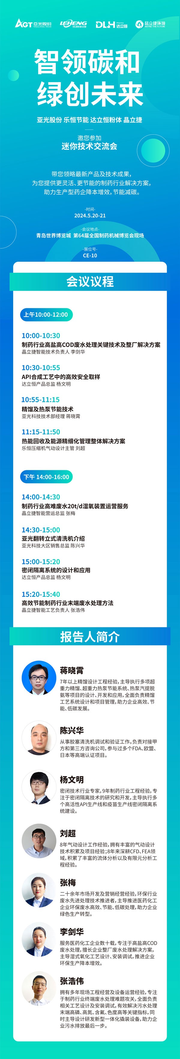 拉斯维加斯9888(中国区)有限公司官网